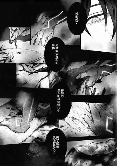 第31頁圖