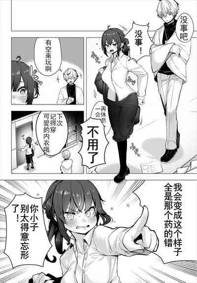 第27頁圖