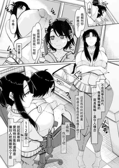 第3頁圖