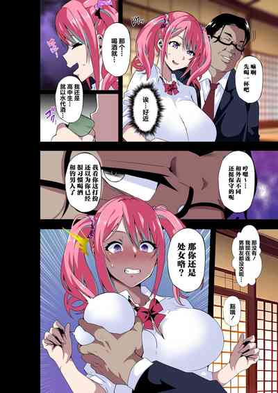 第7页图