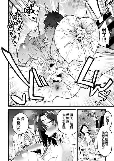 第39页图
