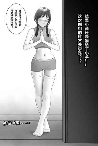 第7页图