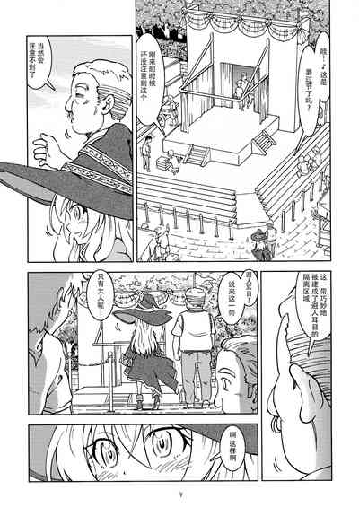 第11页图
