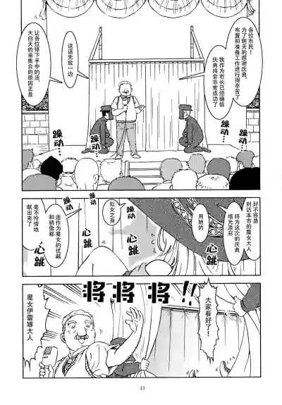第15页图