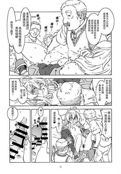 第19页图