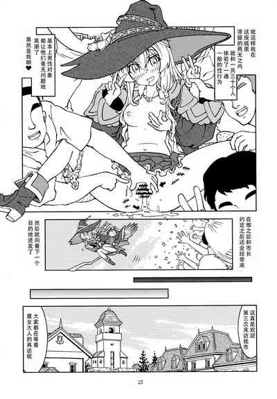 第27页图