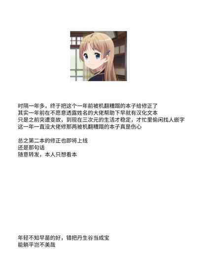第31页图