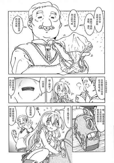 第7页图