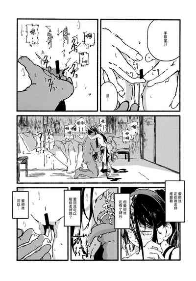 第23頁圖