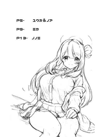 第3頁圖