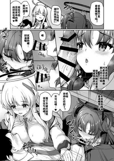 第7頁圖