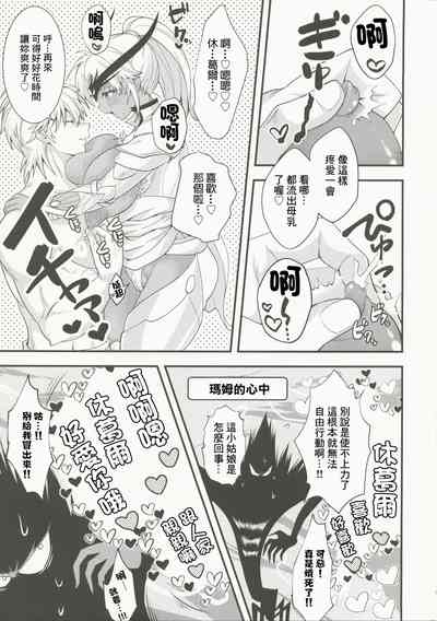 第7頁圖