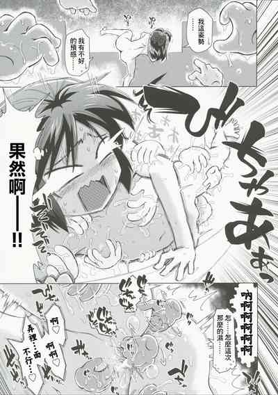 第23頁 封面 - HaSM.cc