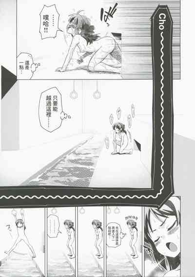 第27頁 封面 - HaSM.cc