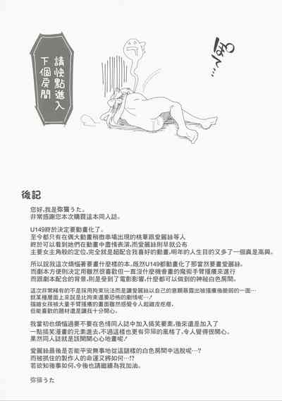 第35頁 封面 - HaSM.cc