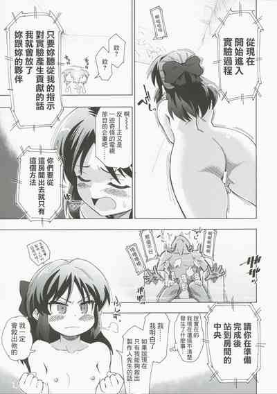 第7頁 封面 - HaSM.cc