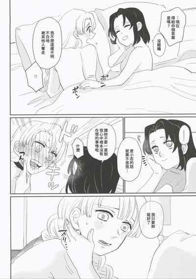 第43頁圖