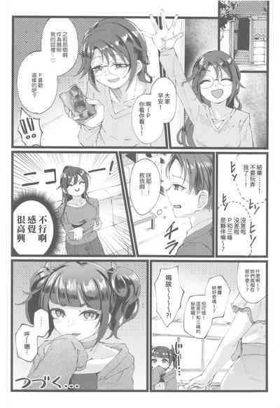 第23頁圖
