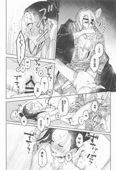 第19頁圖