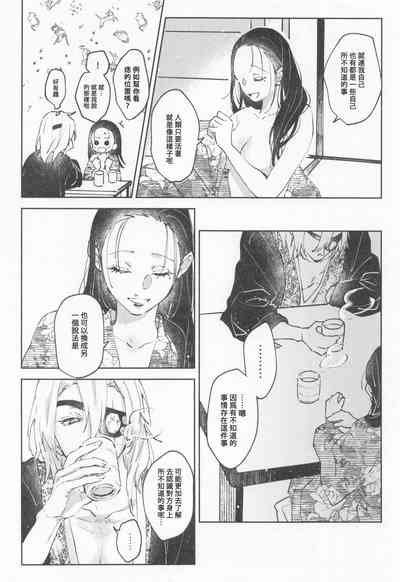 第23頁圖
