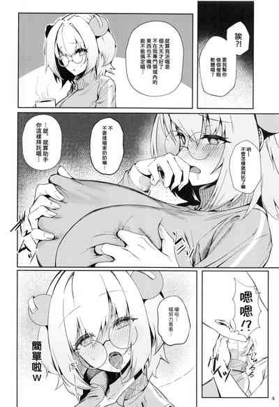 第3页图