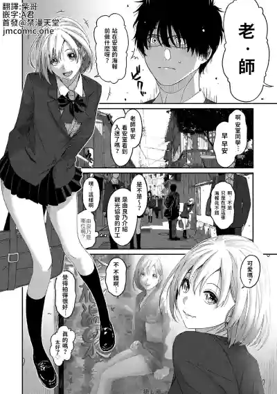 第3頁圖