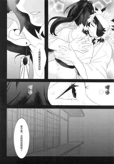 第19頁圖