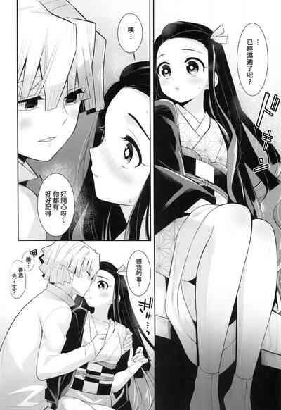 第23页图