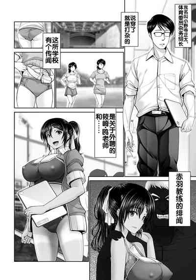 第7頁圖