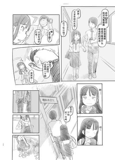 第11页图