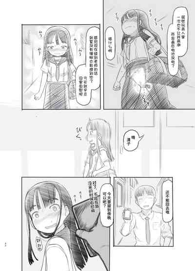 第43页图