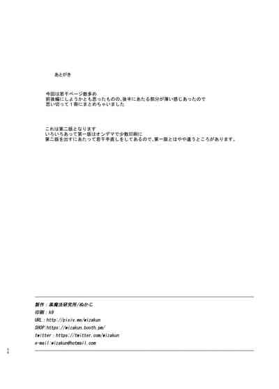 第59页图