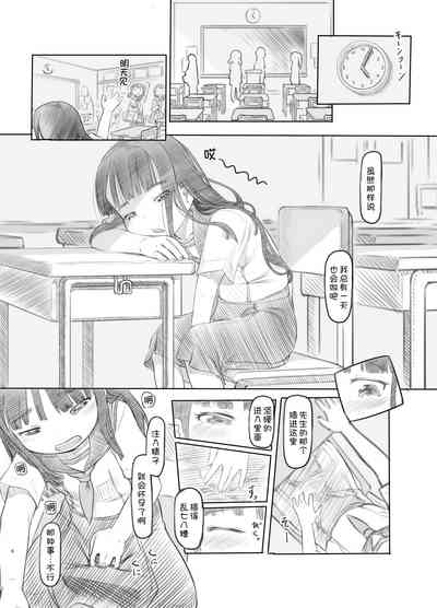 第7页图