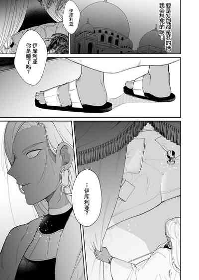 第59页图