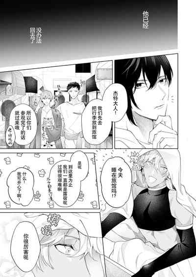 第67页图