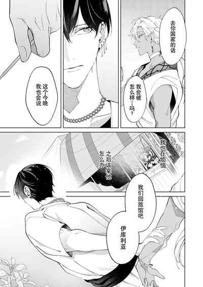第75页图