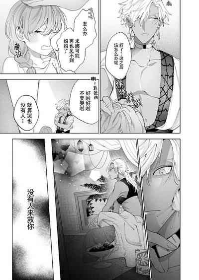 第79页图