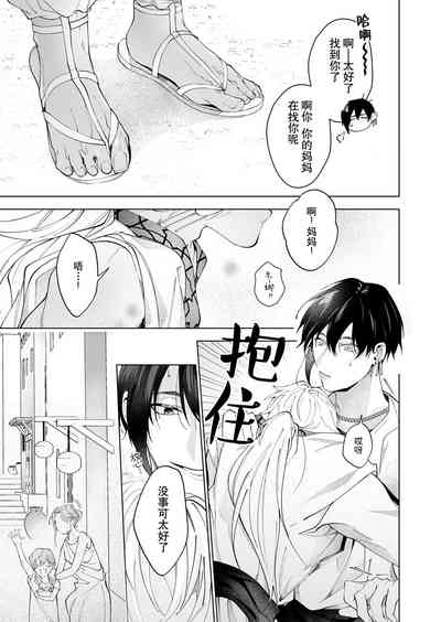第83页图