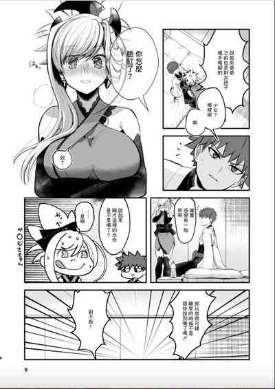 第7頁圖