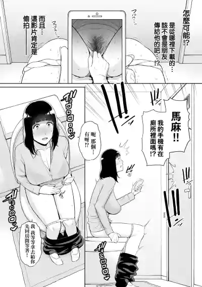 第111页 封面 - HaSM.cc