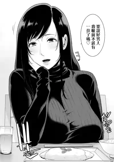 第155页 封面 - HaSM.cc
