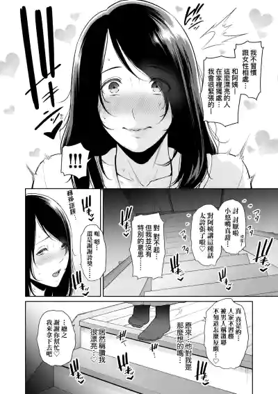第15页 封面 - HaSM.cc