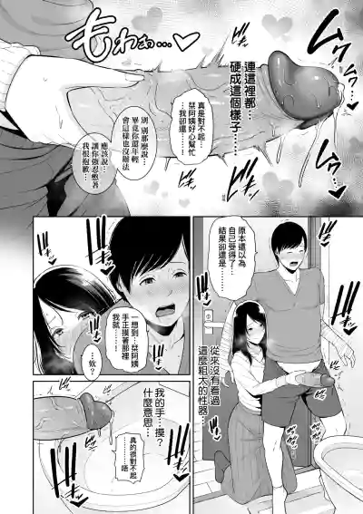 第19页 封面 - HaSM.cc