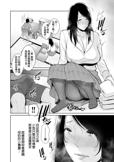 第27页 封面 - HaSM.cc