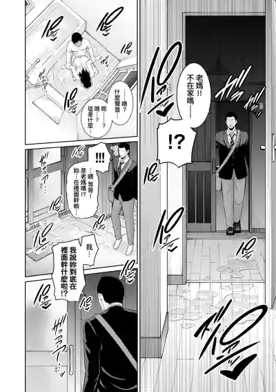 第95页 封面 - HaSM.cc