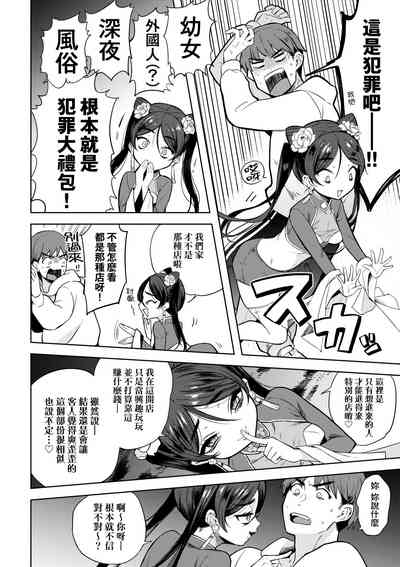 第127頁圖