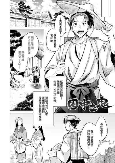 第39頁圖