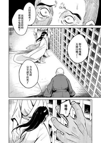 第67頁圖