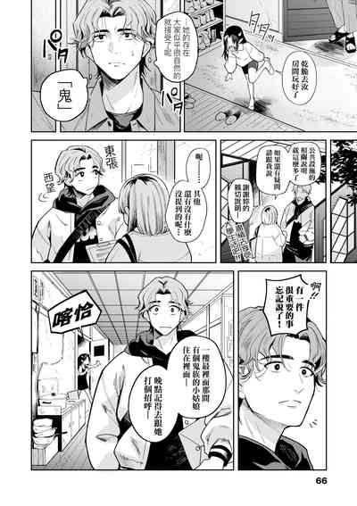 第71頁圖
