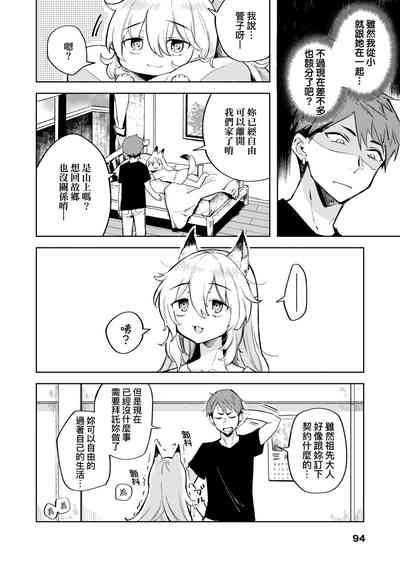 第99頁圖